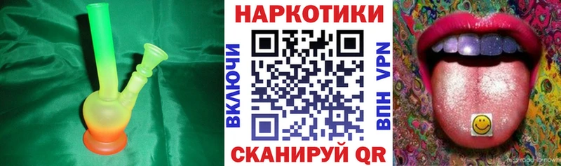 Купить наркоту Гаврилов-Ям КОКАИН  Галлюциногенные грибы  Гашиш  Бошки Шишки  Мефедрон 
