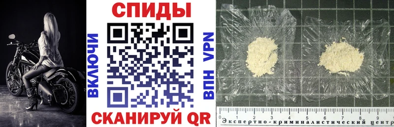 дарнет шоп  Гаврилов-Ям  АМФЕТАМИН 97% 