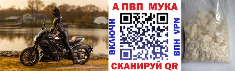 Alpha PVP Соль  Гаврилов-Ям 