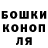 Канабис THC 21% Valerii Makrushych