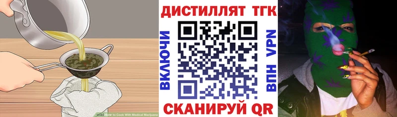 Печенье с ТГК марихуана  mega онион  Гаврилов-Ям  где продают наркотики 