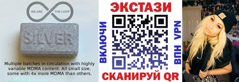 Экстази диски  как найти закладки  Гаврилов-Ям 