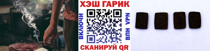 наркота Гаврилов-Ям ГАШ Изолятор