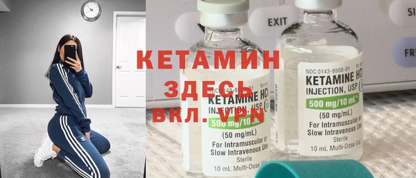 дистиллят марихуана Балахна