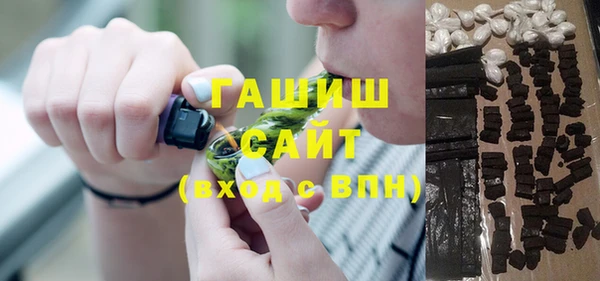 дистиллят марихуана Балахна