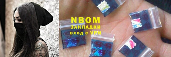 дистиллят марихуана Балахна