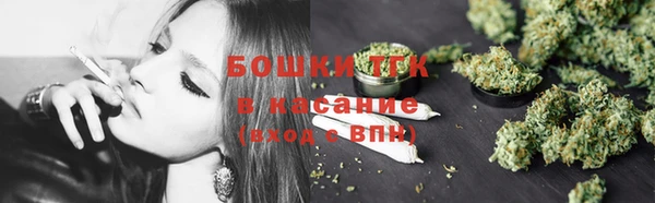 дистиллят марихуана Балахна