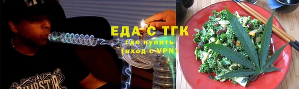 дистиллят марихуана Балахна