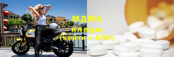 дистиллят марихуана Балахна