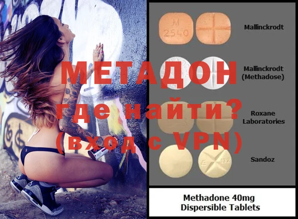 дживик Баксан