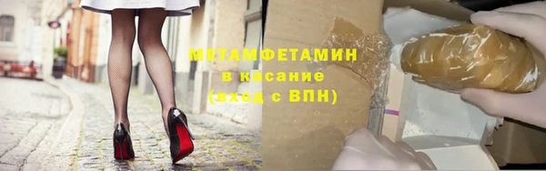 каннабис Балабаново