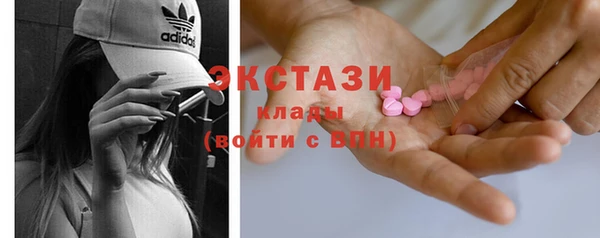 дживик Баксан