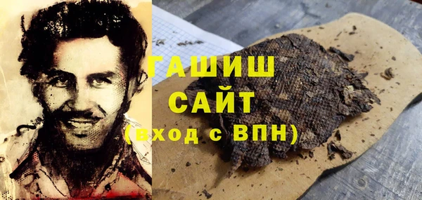 каннабис Балабаново