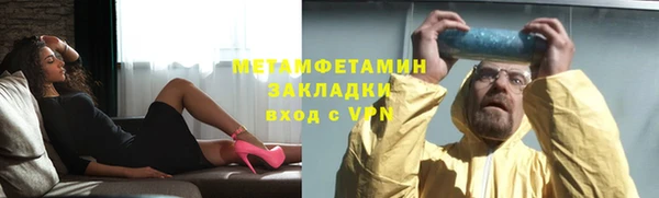 дживик Баксан
