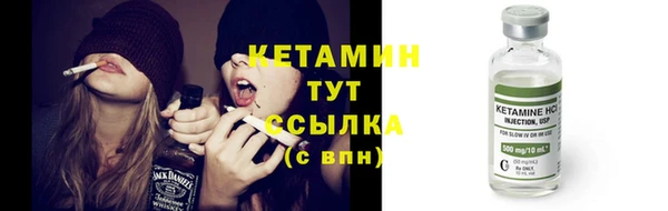 каннабис Балабаново