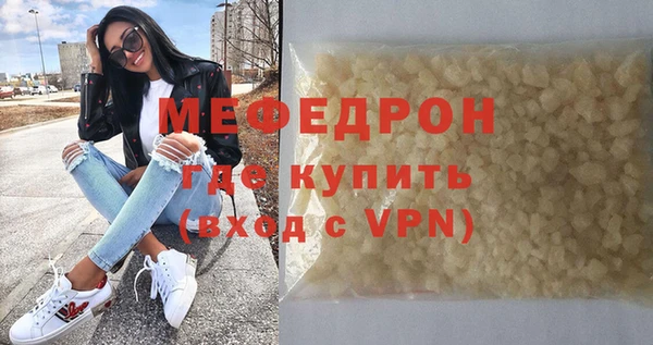 дистиллят марихуана Балахна
