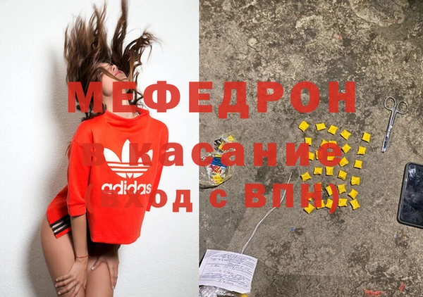 каннабис Балабаново