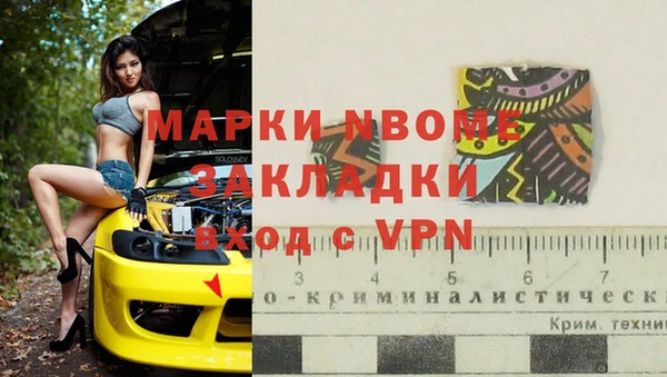 каннабис Балабаново