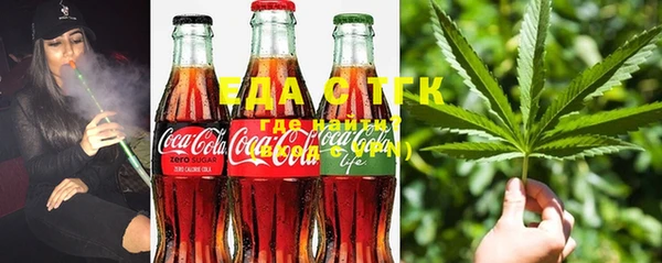 дистиллят марихуана Балахна