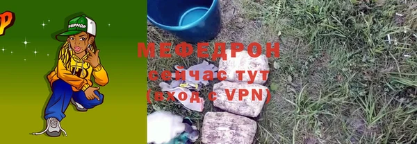 дживик Баксан