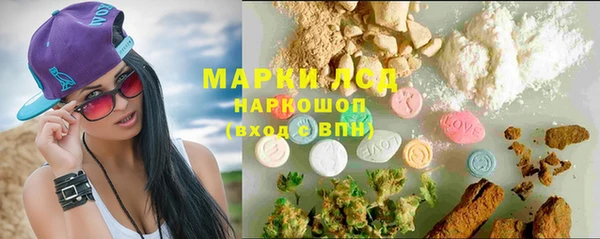каннабис Балабаново