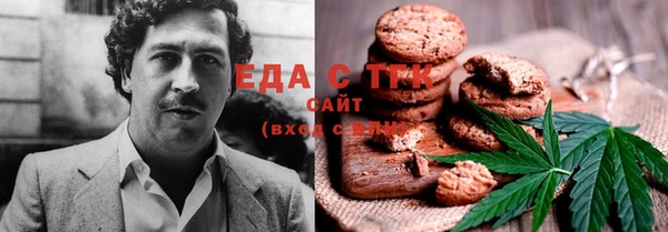 дистиллят марихуана Балахна