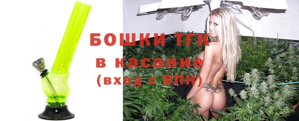 дистиллят марихуана Балахна