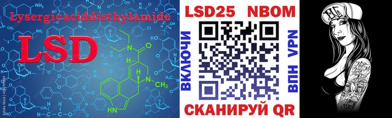 LSD-25 экстази ecstasy  Гаврилов-Ям 