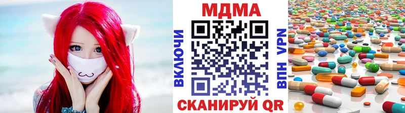 наркота  Гаврилов-Ям  MDMA молли 