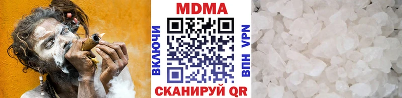 MDMA VHQ Гаврилов-Ям