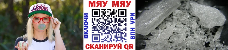 магазин продажи   Гаврилов-Ям  МЕФ mephedrone 