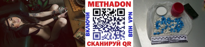 shop формула  где найти   Гаврилов-Ям  Метадон methadone 