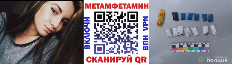 kraken как войти  Гаврилов-Ям  МЕТАМФЕТАМИН кристалл 