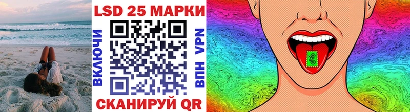 Марки 25I-NBOMe 1,5мг  Гаврилов-Ям 